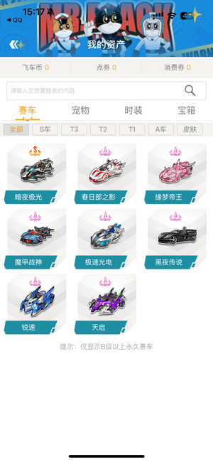 在乒乓球赛 在乒乓球赛